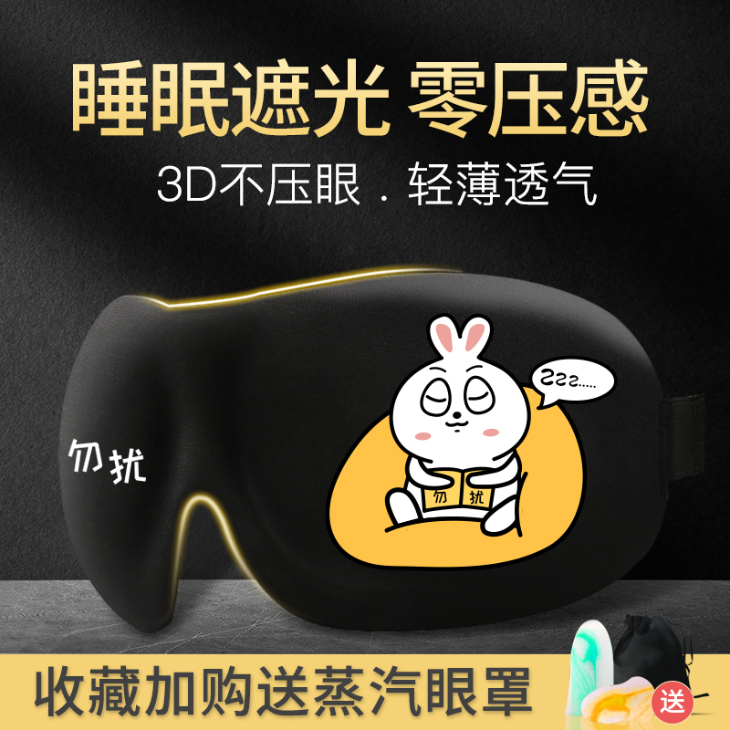 我們真的需要午睡嗎？